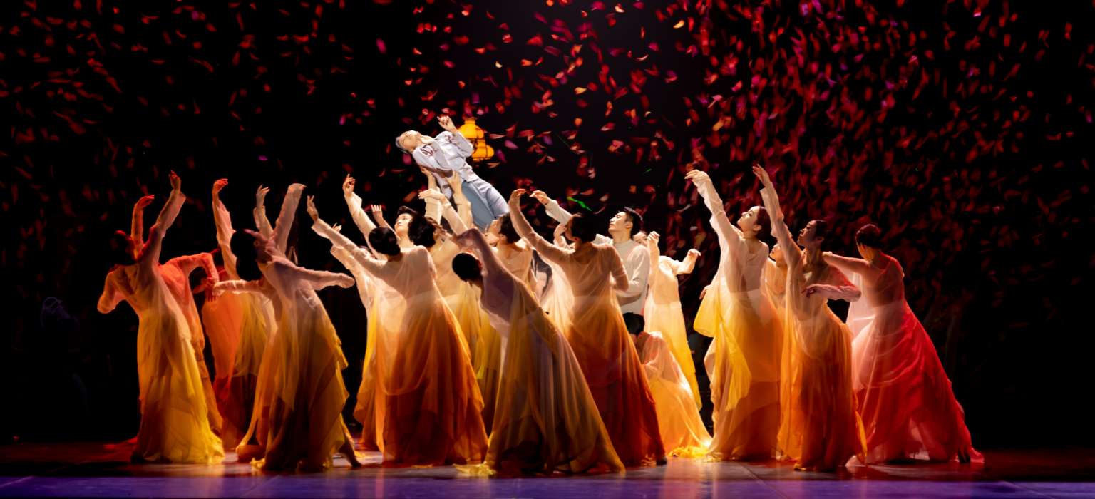 舞剧《人在花间住》